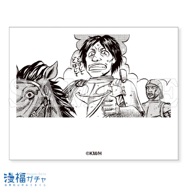 ベルセルク ガチャ | 【漫福ガチャ】白泉社公式WEBくじ | 人気＆名作