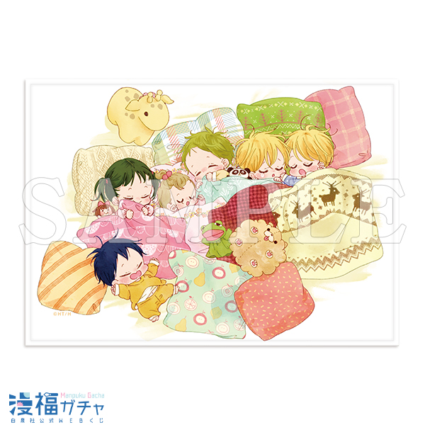 学園ベビーシッターズガチャ | 【漫福ガチャ】白泉社公式WEBくじ