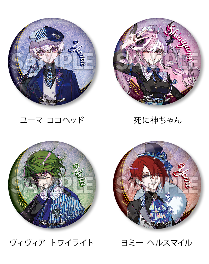 超探偵事件簿 レインコード』のローソンオリジナルグッズが2024年7月23