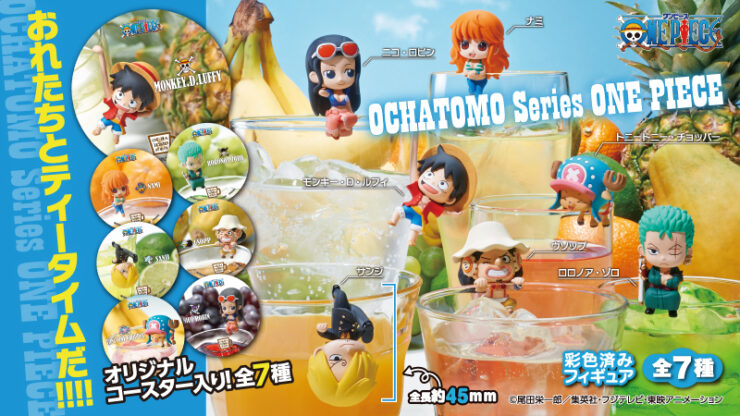 ルフィやチョッパー達がコップの縁に可愛く登場、ローソンで「お茶友