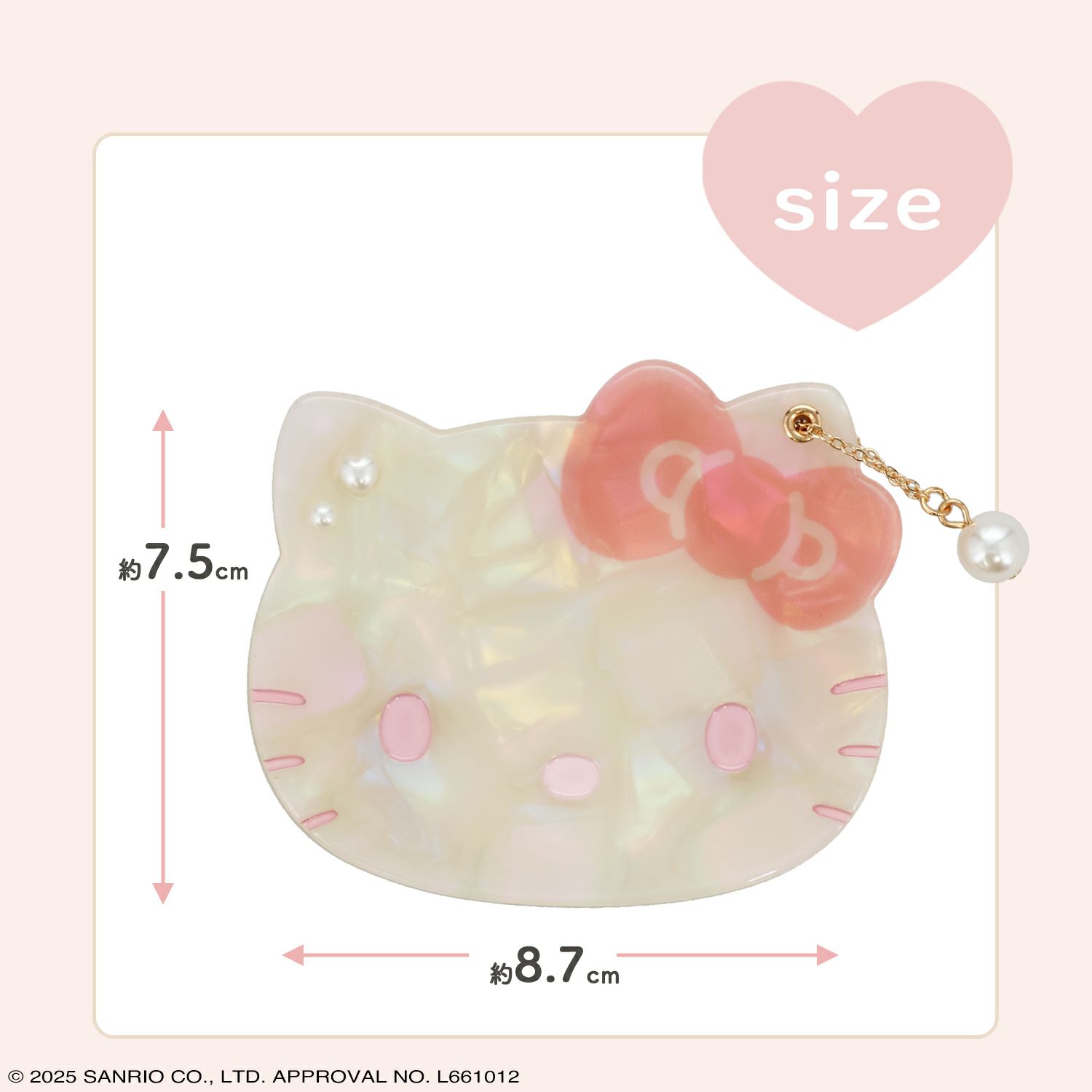 サンリオキャラクターズ Baby Pinkシリーズ | キャラクター商品 | 粧美