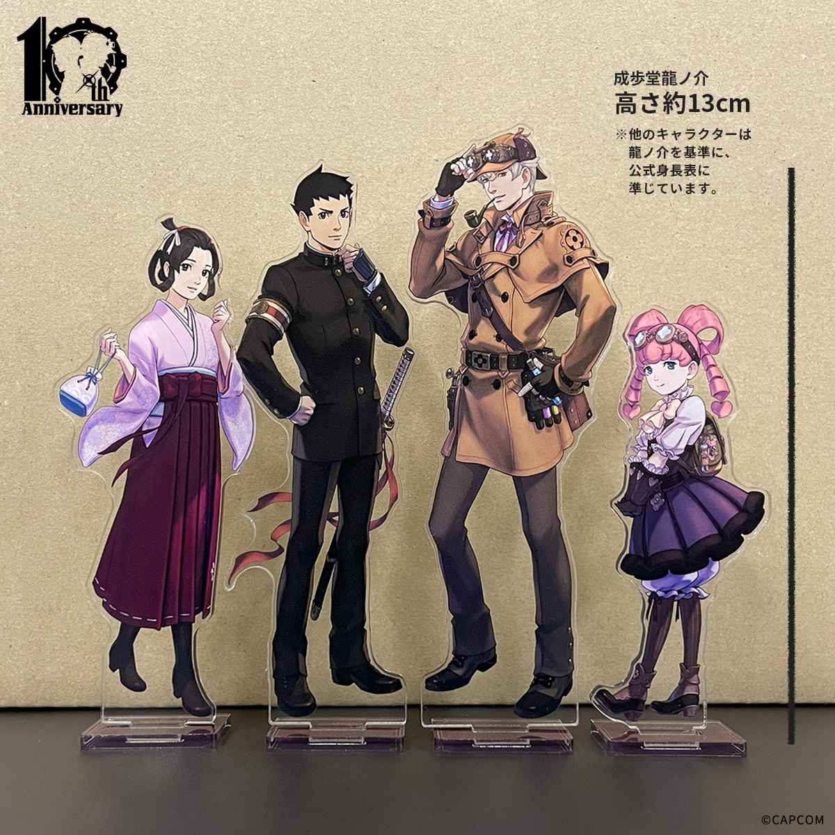 大逆転裁判 バロック サブキャラ アクリルスタンド アクスタ 大逆転