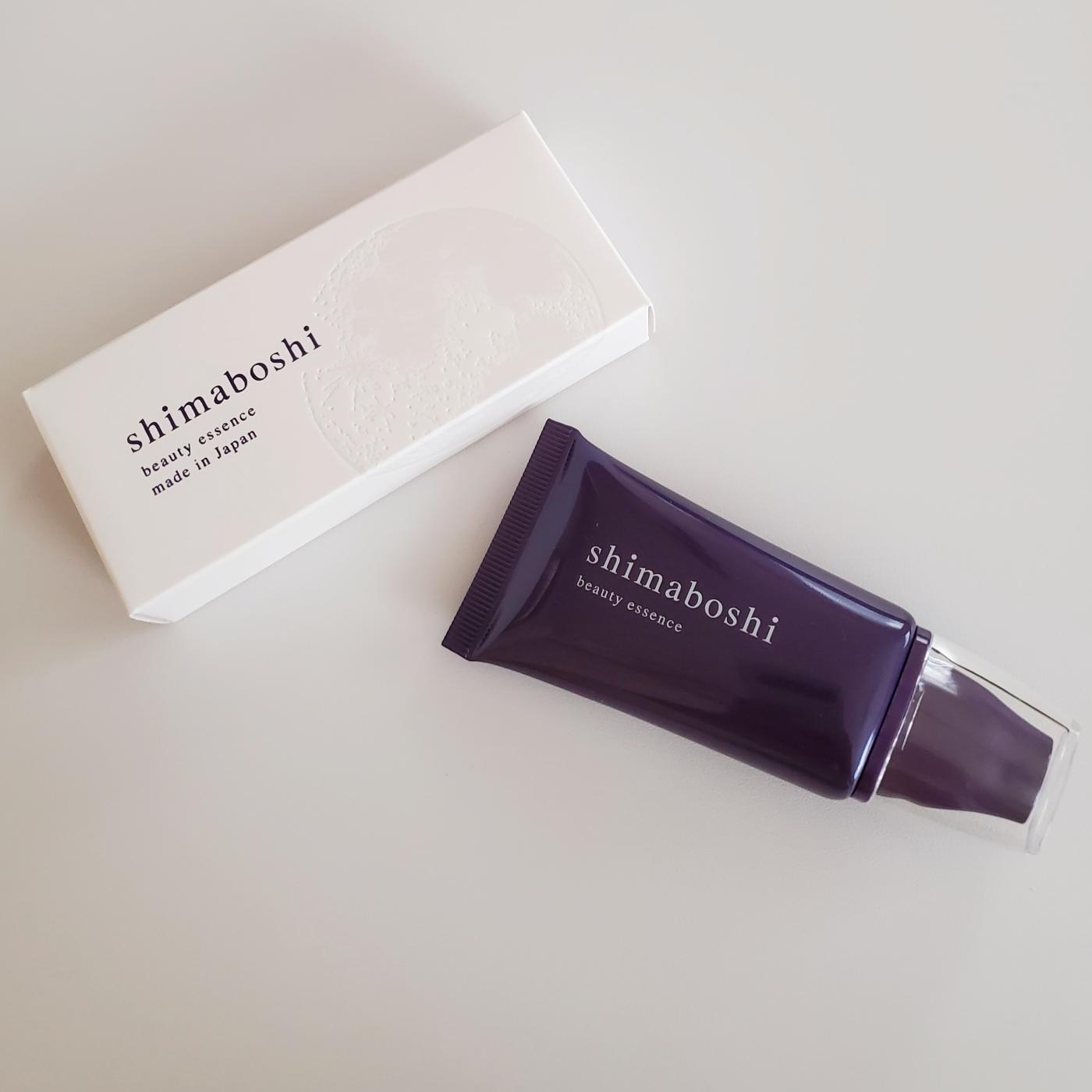 シマボシ wエッセンス2本セット 2個セットshimaboshi シマボシ