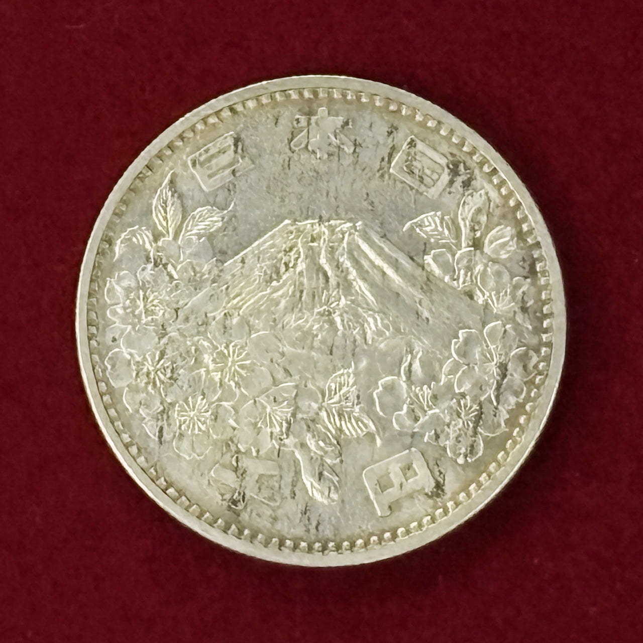 日本】1964年東京オリンピック記念 銀貨 2枚組 1964(昭和39)［C