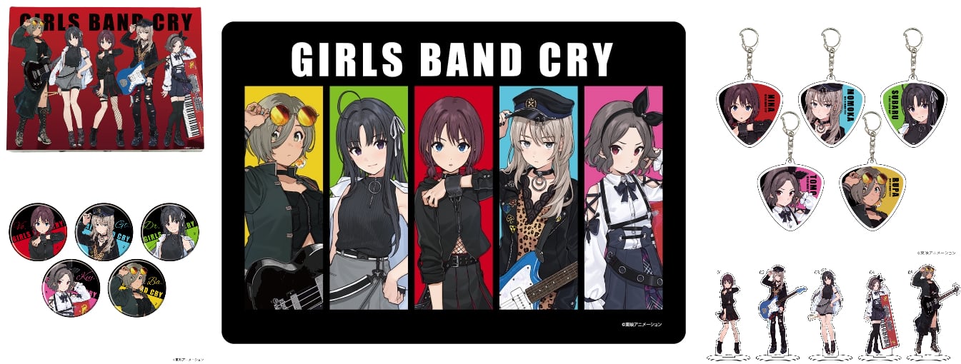アニメ「ガールズバンドクライ」トゲナシトゲアリの新作グッズ 5月発売!