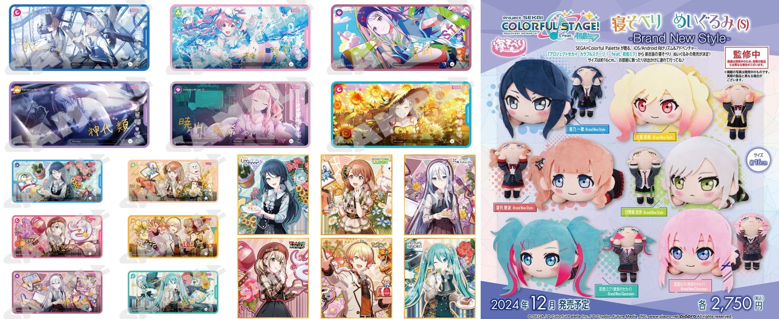 アイドルマスター デレマス × アニメイトカフェ 9月10日よりコラボ開催!