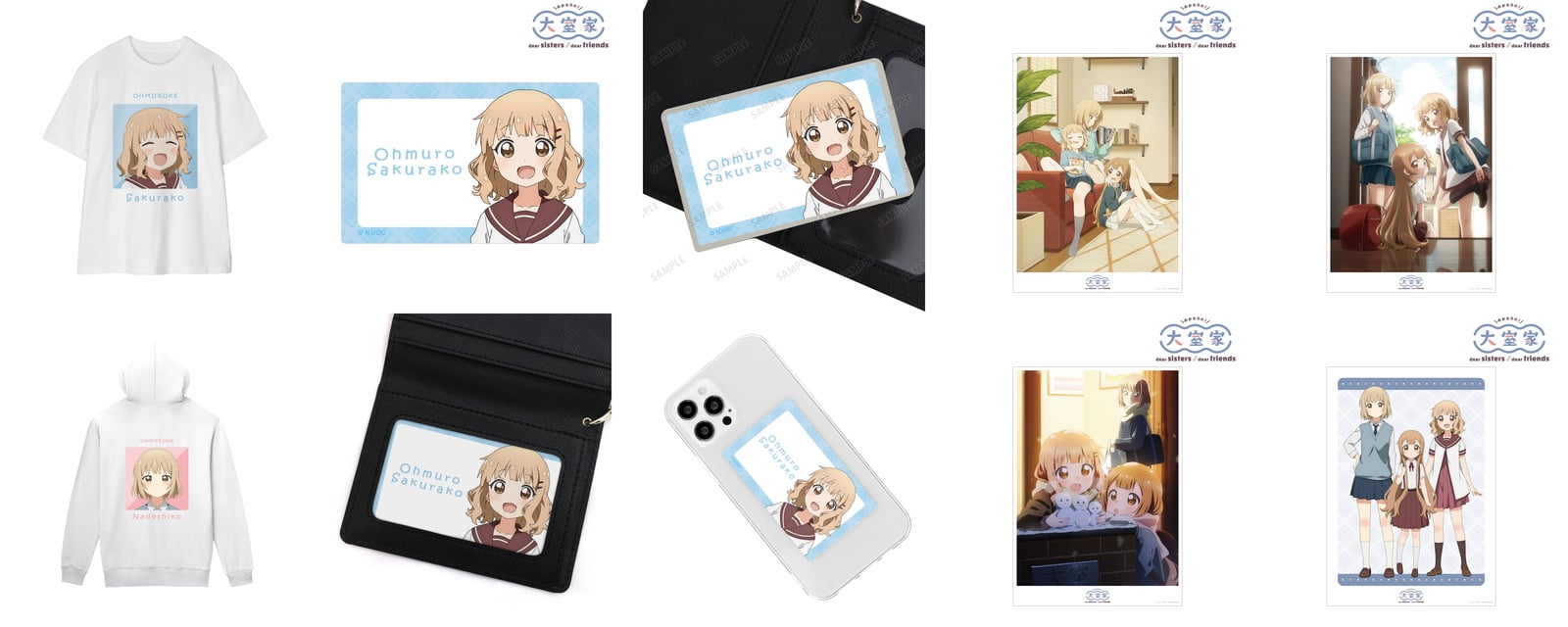 劇場版「空の境界」× セイコー コラボウオッチ 両儀式モデル 腕時計 発売!