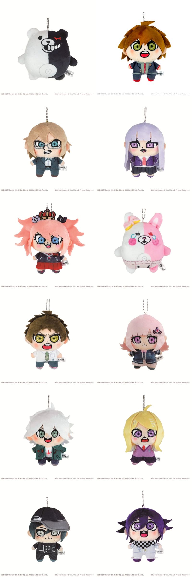 ダンガンロンパ 大川ぶくぶ氏描き起こし ぬいぐる​みマスコット 10月発売!