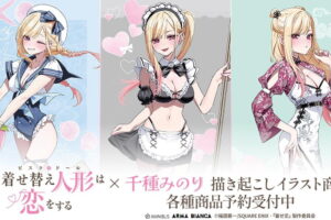 コスメティック・プレイラバー × GiGOカフェ池袋 9月6日よりコラボ開催!