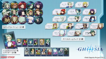 アイカツシリーズ×手塚治虫「テヅカツ！展」6/25まで兵庫にて開催！