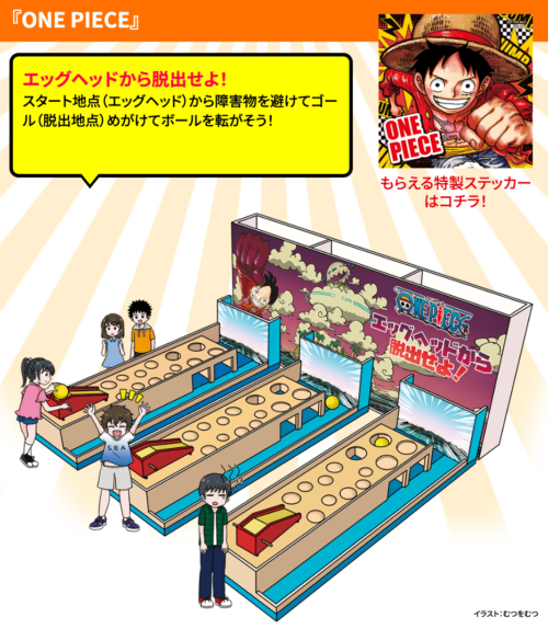 ジャンプビクトリーカーニバル2025 東京7.13/大阪7.19 開催! – コラボ