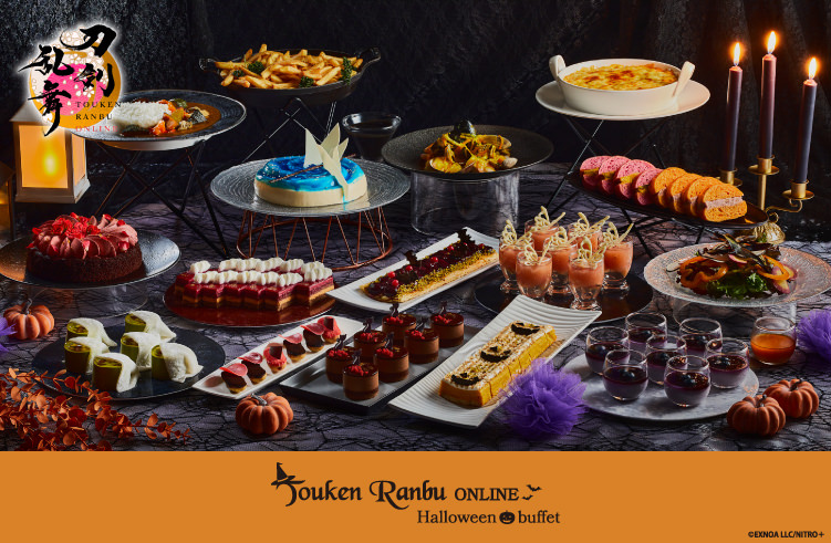 刀剣乱舞 × ヒルトン東京お台場 9月27日よりハロウィンビュッフェ登場!