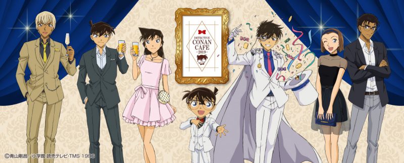 名探偵コナンカフェ2019 」東京/大阪の3/26を皮切りに全国11店舗にて