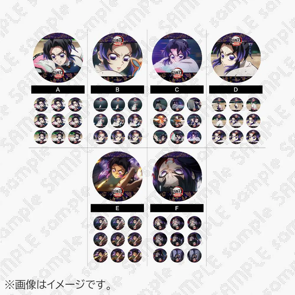 胡蝶しのぶ 鬼滅の刃 当選 グッズ レア アニメ ゲーム 特典 限定 初版