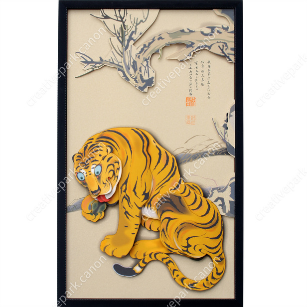 虎図 - 伊藤若冲 - 日本美術 - アート - Canon Creative Park