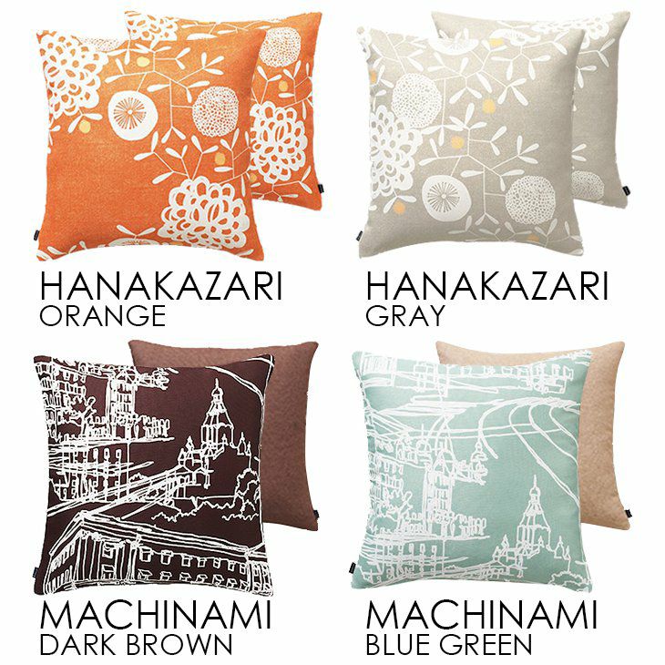 DESIGN LIFE 北欧 リバーシブル クッションカバー ＜シリーズ4＞（45