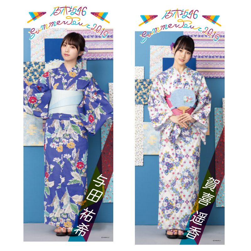 乃木坂46 真夏の全国ツアー2019 グッズ＆ニュース | 乃木坂46 OFFICIAL