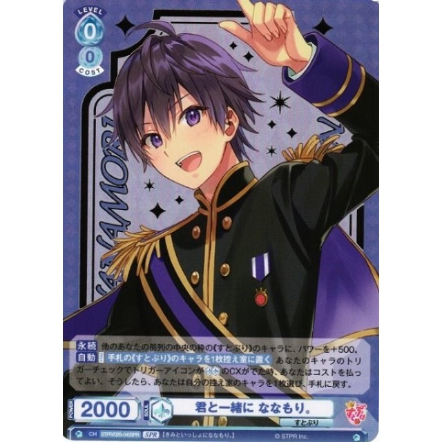 ヴァイスシュヴァルツkey 15th Fes.かなで&シオナ箔押しPR二枚