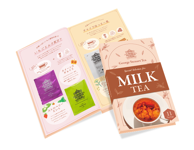 味とサイエンス 公式オンラインショップ