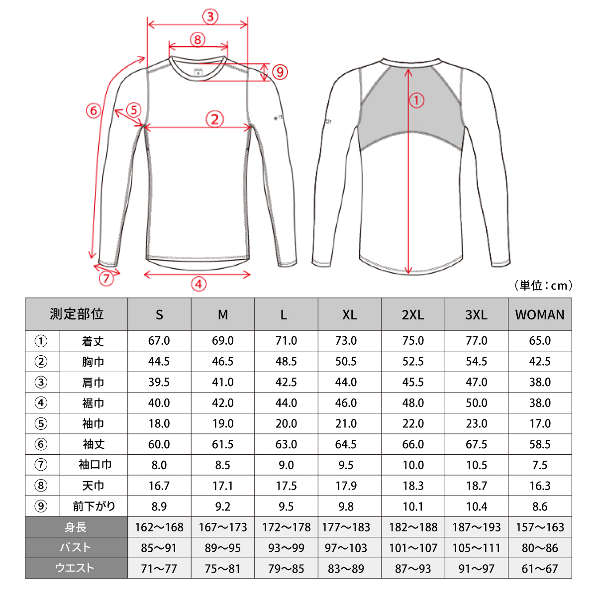 FREEZE TECH PERFORMANCE LINE 冷感シャツ長袖クルーネック Black