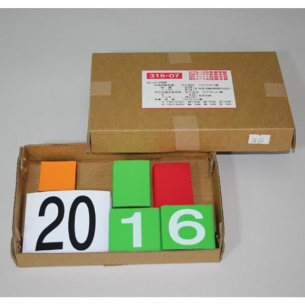 緑十字無災害記録表 315－07 （数字板のみ） | 【ミドリ安全