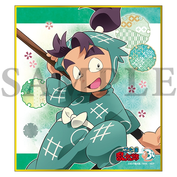 忍たま乱太郎商店】ミニ色紙コレクション 一年生の頃: キャラグッズ