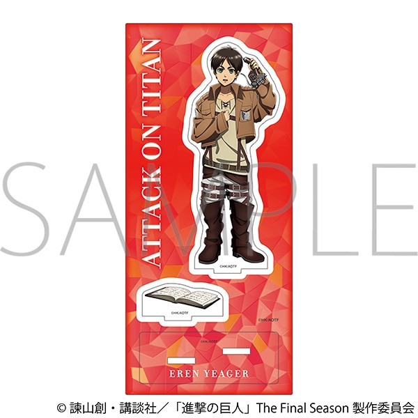 進撃の巨人 アクリルスタンド／エレン・イェーガー: キャラグッズ