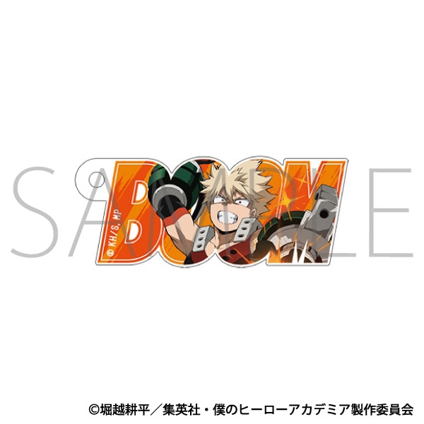 僕のヒーローアカデミア アクリルブロックキーホルダー／爆豪 勝己