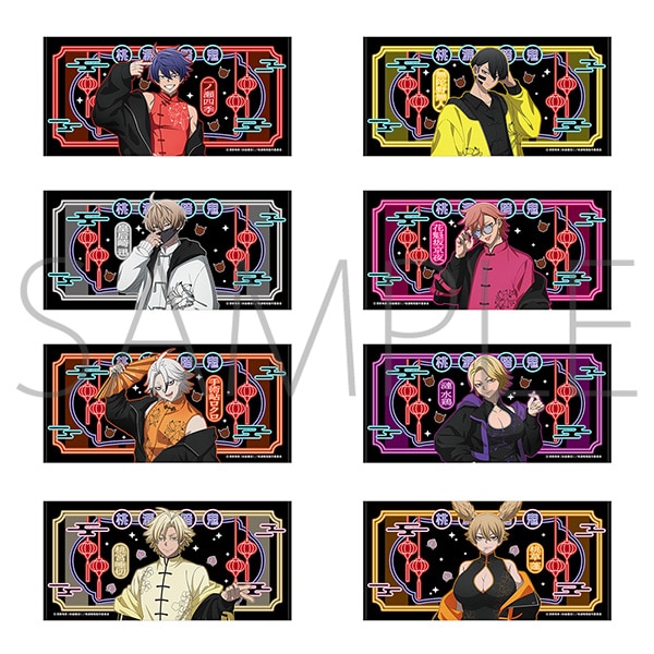 桃源暗鬼 ビッグタオル 一ノ瀬四季: キャラグッズ｜ムービック（movic）