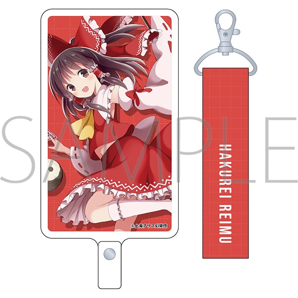 東方Project フォンタブ＆ストラップセット 博麗霊夢: キャラグッズ