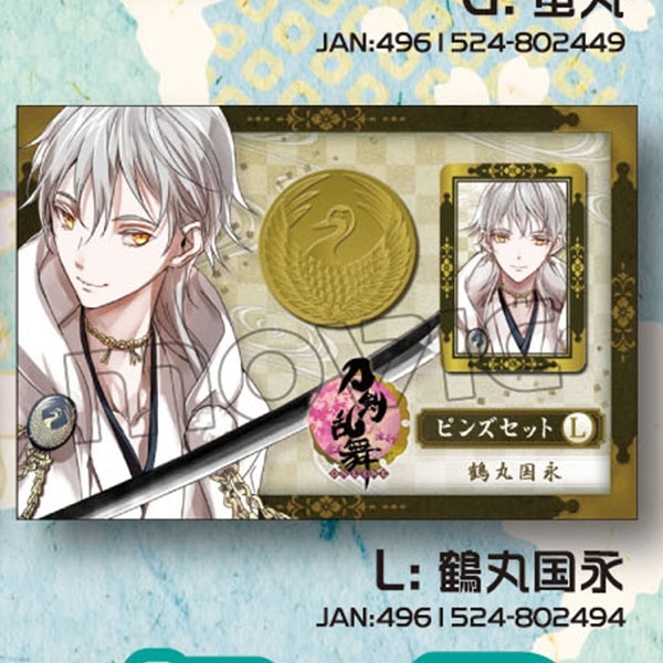 刀剣乱舞-ONLINE- ピンズセット L：鶴丸国永: キャラグッズ