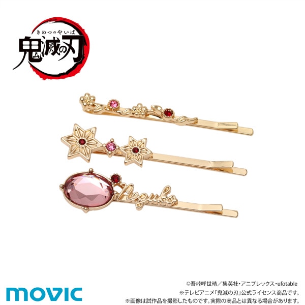 鬼滅の刃 ヘアピンセット 竈門 禰豆子: キャラグッズ｜ムービック（movic）