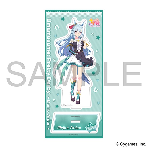 ウマ娘 プリティーダービー アクリルスタンド／メジロアルダン: キャラ