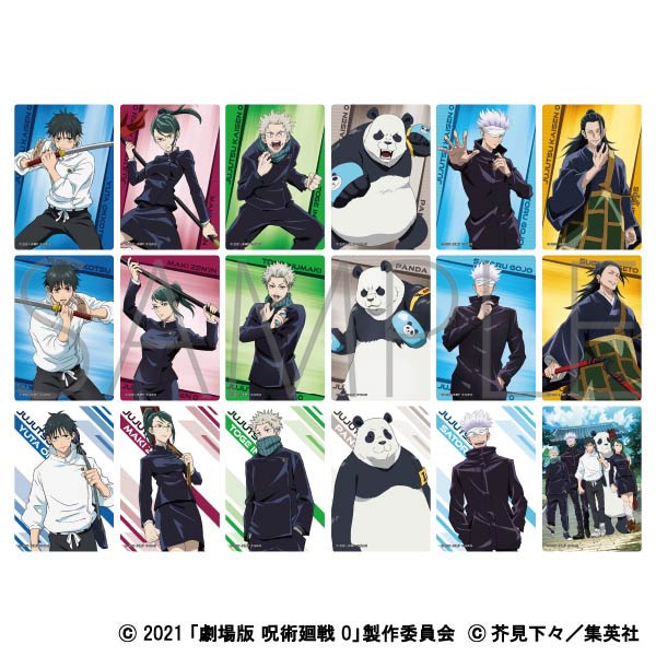 劇場版 呪術廻戦 0 オーロラアートコレクション: キャラグッズ