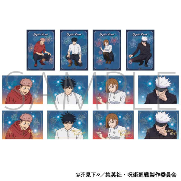 呪術廻戦 第2期 トレーディングクリアブロマイド: キャラグッズ