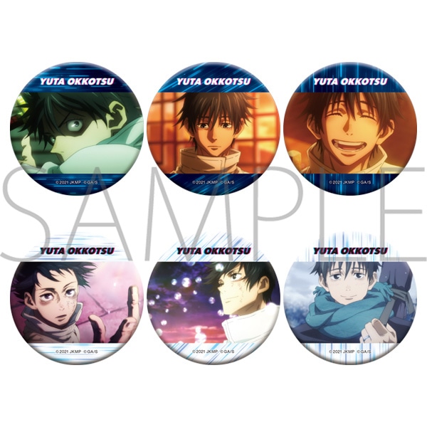 乙骨憂太 缶バッジ 死滅回游 映画 劇場版 呪術廻戦 - 劇場版 呪術廻戦