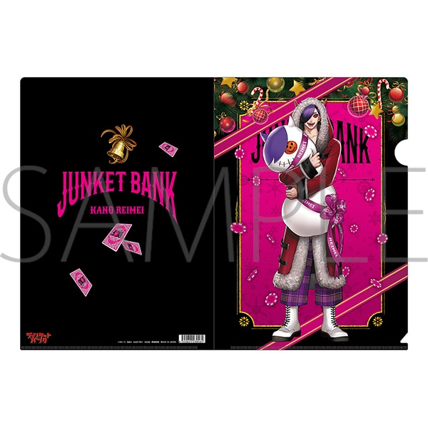 ジャンケットバンク クリアファイル／叶 黎明: キャラグッズ