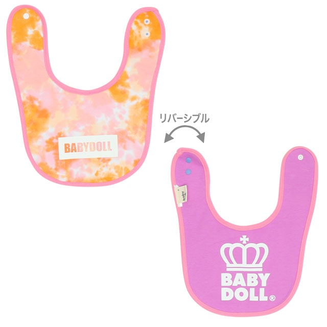 12/24一部再販 【ネコポス】対応可 リバーシブルスタイ 8613(NON 10