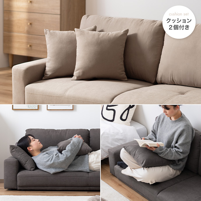 g146030]【幅166cm】2.5人掛けローソファ ローソファー・フロア