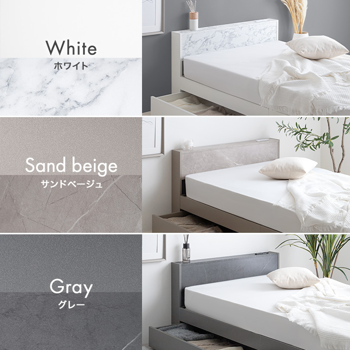 g134066]【シングル】宮棚&コンセント付引き出し収納ベッド 収納付き