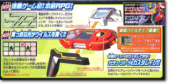 プログレスペット 炎山バージョン | HLJ.co.jp