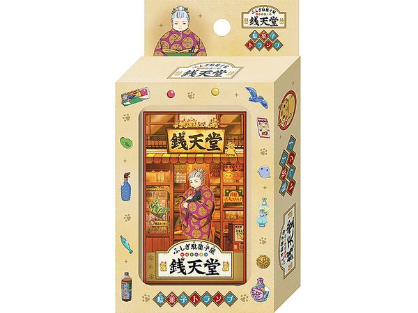 ふしぎ駄菓子屋 銭天堂 駄菓子トランプ | HLJ.co.jp