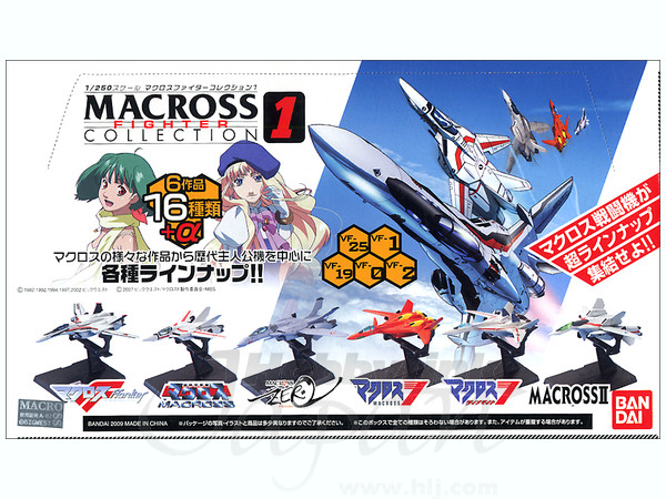1/250 マクロスファイターコレクション 1Box 12pcs | HLJ.co.jp
