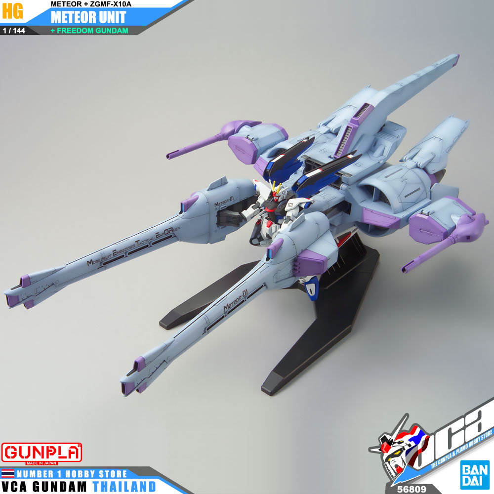 Bandai® HG METEOR UNIT + ZGMF-X10A FREEDOM GUNDAM : Inspired by