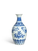 A superb and extremely rare blue and white vase with fruit and