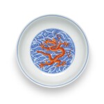 清嘉慶青花礬紅彩海水龍紋盤《大清嘉慶年製》款| Chinese Art | 2024