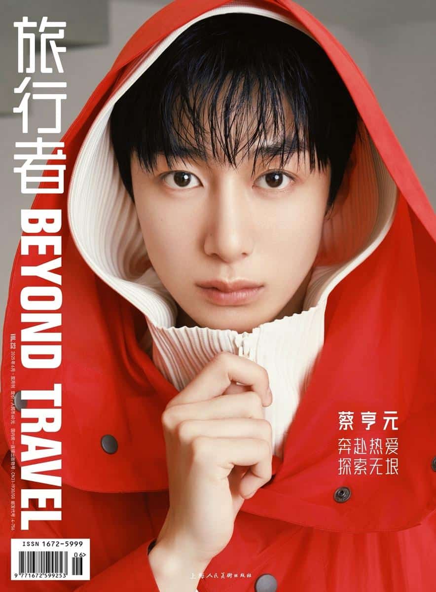 世界を魅了するまなざし” MONSTA X ヒョンウォン、中国雑誌「World