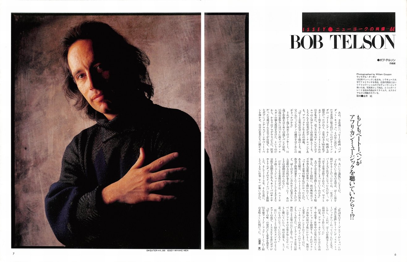 DANSEN（月刊 男子専科）No.305 （1989年（平成元年）8月発行