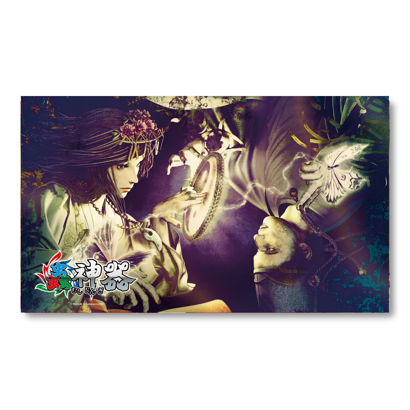 プレイマット – 大創出版オンラインショップ