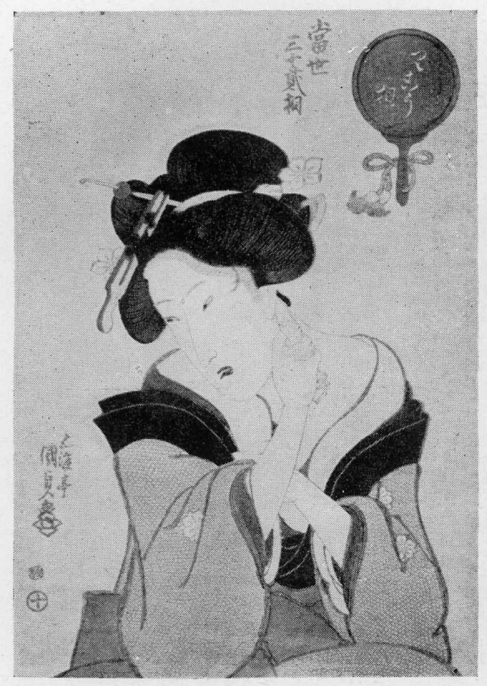 歌川国貞による浮世絵「「当世三十二相」」